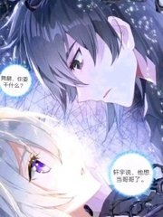差差差30分钟视频轮滑
