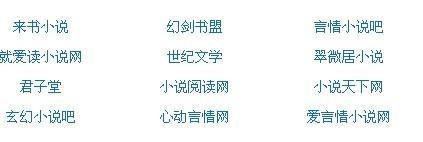 黑客破解摄像头在线观看